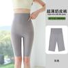 Calças de Couro de Leite Verão Finas Ultraleves Calças de Cinco Pontos Alta Elasticidade Amigável à Pele Leggings de Perna Nua Femininas Cintura Alta Sem Costura Slim Proteção Solar