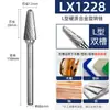 Lima rotatoria de aleación dura azul, duradera, sin rebabas, extendida de 150 mm para desbaste y rectificado de moldes metálicos