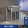 Fregadero de Cocina Doméstico de Acero Inoxidable 304 con Soporte Integrado Fregadero Comercial para Lavar Platos Fregadero Individual Grande de Alta Calidad