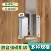 Topes Magnéticos para Puertas de Gabinete de Acero Inoxidable, Topes Magnéticos para Puertas de Gabinete sin Taladro, Topes Magnéticos Vintage para Puertas de Gabinete, Tope para Puerta de Armario, Tope Magnético de Clip para Puerta de Cajón