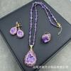 Nuevo Cadena de Suéter de Amatista de Mineral Crudo Natural Traje Distintivo Lujo Ligero Hecho a Mano Incrustaciones Joyería Anillo Colgante Suministro