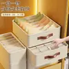 Divisor de Cajón Bolsa de Almacenamiento Multifuncional Armario de Dormitorio Plegable Hogar Caja de Almacenamiento para Ropa Interior Caja de Almacenamiento