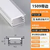 Luminária linear barra de luz led 0,8 de espessura slot da lâmpada liga de alumínio embutido ranhura de alumínio em forma de U ranhura de fio de alumínio montada na superfície luminária linear