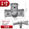 Conectores de Tubo de Acero de 20/25/32 mm Uniones de Tubo de Aleación de Aluminio Hierro Conectores de Tubo Galvanizado para Barandillas Sujetadores