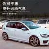 Adecuado para faldones laterales modificados estilo R para Golf 7/7.5, Piezas de modificación de faldón lateral con patrón de fibra de carbono negro brillante, Carrocería de estilo deportivo