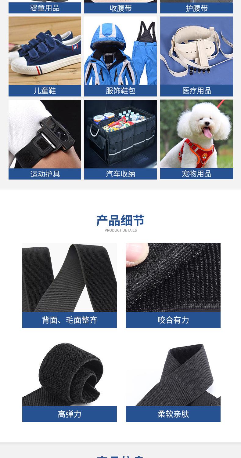 魔术贴绑带黑色-详情页_05.jpg