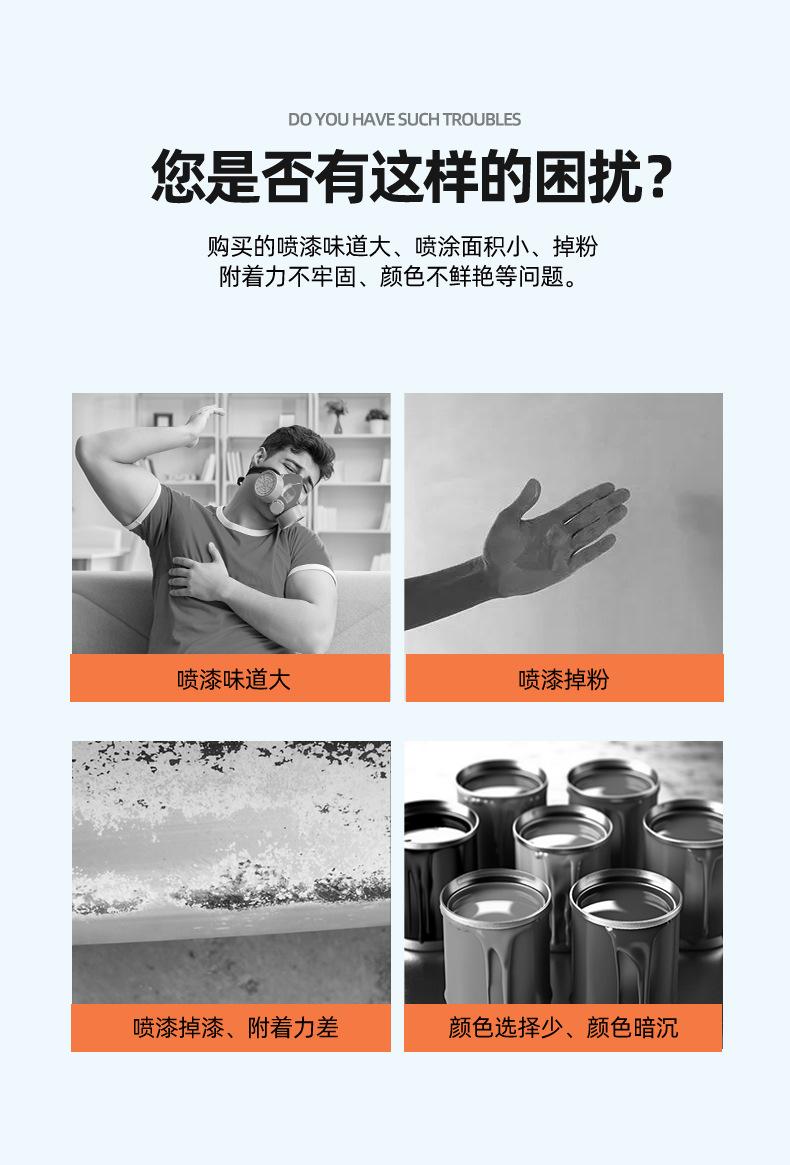 详情页_03.jpg
