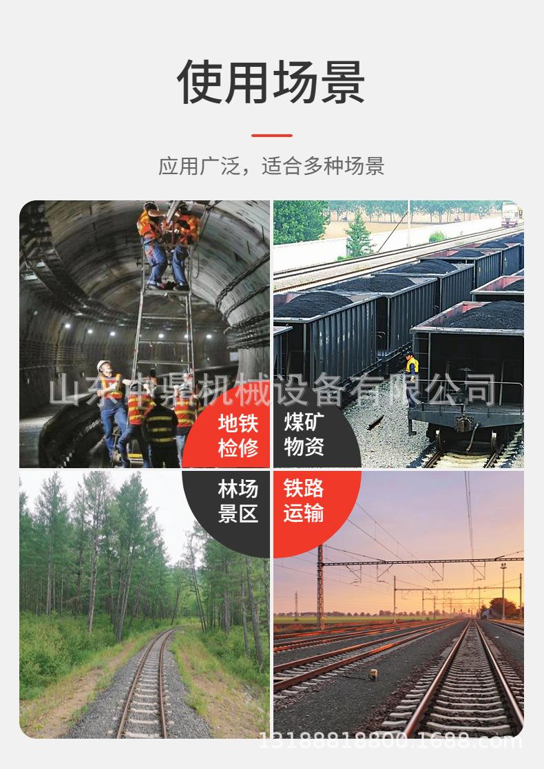 铁路钢轨手推车 (8).jpg