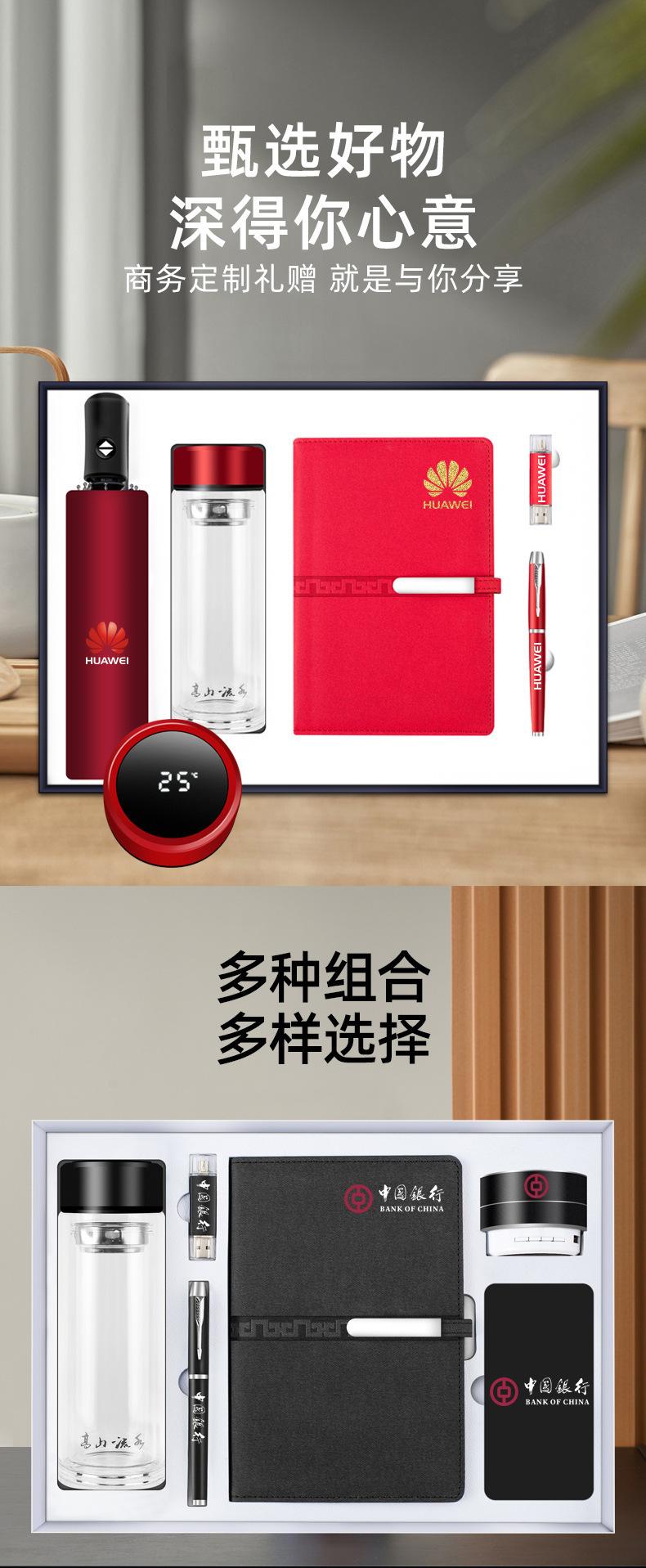 透明温控杯套装_01.jpg