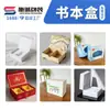 Caja de Embalaje Personalización Caja de Cajón Personalizada Pequeña Serie Caja de Cartón Blanco Caja de Papel Kraft Corrugado Impresión Caja de Color