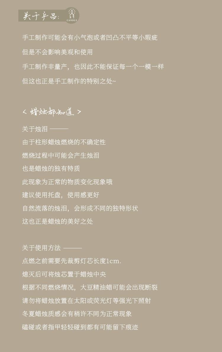 圣诞套装蜡烛_25.jpg