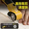 Tijeras de Cuchilla Circular Recargables para Uso Doméstico, Tijeras Eléctricas de Litio para Cortar Tela, Tijeras Eléctricas Pequeñas para Cortar Alfombra, Cortinas, Tela y Cuero