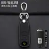 Para Mazda Onksera capa de chave CX5 Ruiyi Xingcheng CX4 Atezma 6/3/17 capa de chave de carro