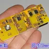 Placa de Controle de Luminária de Rua com Indução de Corpo Humano para Micro-ondas 3.7V Modo de 4 Velocidades Controle de Luz de Pátio