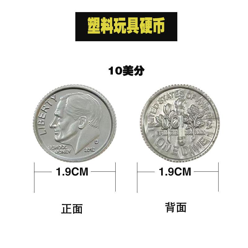 10美分1
