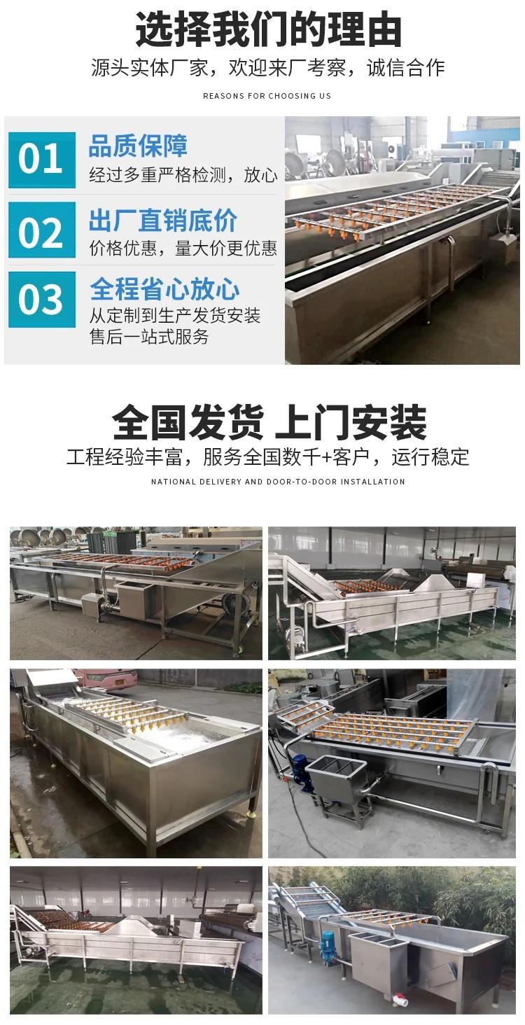 水果清洗机 (13).jpg