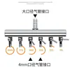 Tubo de Oxígeno para Cilindro Distribuidor de Acero Inoxidable Regulador de Flujo de Gas Oxígeno Bomba de Oxígeno para Acuario Divisor de Cobre Niquelado