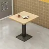 Tienda de Fideos Picantes Hotpot, Restaurante, Desayuno, Comida Rápida, Snack, Té de Leche, Cafetería/Postrería, Mesa de Restaurante, Tipo Económico Comercial
