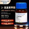 Macklin 2-Aminofenolaldehído Cas: 529-23-7 Reactivo Químico Experimental Grado Pesticida