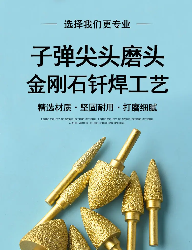 磨头_01.jpg