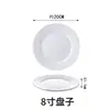 Prato plano de cerâmica prato raso prato de bife estilo ocidental louça redonda branco puro prato grande prato branco doméstico