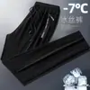 Pantalones Gruesos Forrados de Polar para Hombre Otoño e Invierno Nueva Marca de Moda Pantalones Deportivos Juveniles Sueltos Rectos Casuales