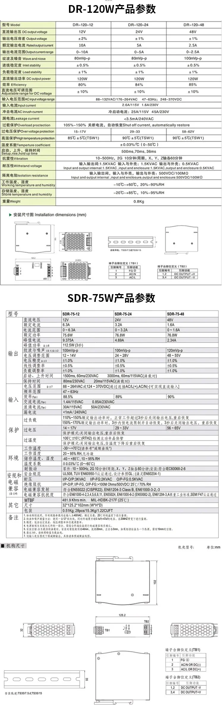 详情页_07.jpg