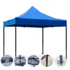 Venta al por mayor del fabricante Tienda de cuatro esquinas para exteriores Toldo impermeable barato Tienda plegable de exportación de comercio exterior