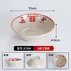 Cuencos Pequeños de Melamina para Platos de Hot Pot, Vajilla Tradicional de Hot Pot de Comida Callejera de Chongqing, Cuencos Comerciales para Aceite y Salsa para Dipear