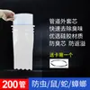 110 tubo de esgoto tubo embutido 50 tubo desodorizador pvc75 tubo esgoto fossa séptica artefato anti-retorno