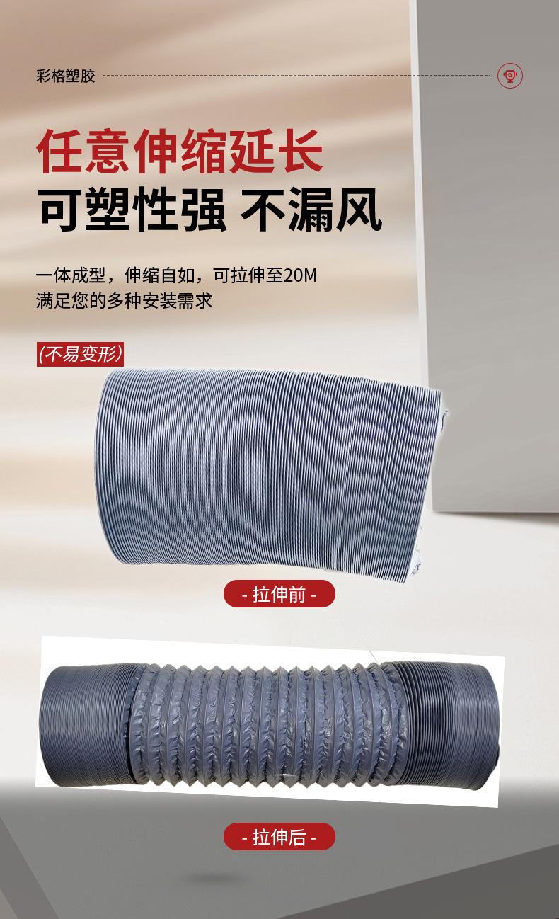 油烟机烟管pvc复合铝箔管