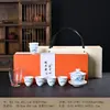 Juego de té kung fu de porcelana blanca Dehua, completo con un gaiwan de tres piezas, una taza de servicio de vidrio, caja de regalo y recuerdo