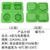 Molde de Silicone Desenho Animado Poroso Multiuso Ferramenta de Assar Bolo Fabricação DIY Modelo de Sabão Artesanal Dropshipping