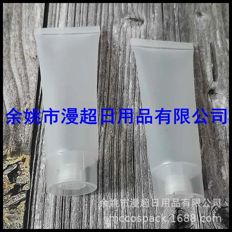 50ml细长磨砂软管+旋盖 (22).jpg