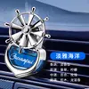 Porta perfume para coche con diamantes, Fragancia para ventilación de coche, Clip de perfume para ventilación de aire acondicionado Baixiangdao, Líquido de recarga de perfume