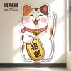 Pegatinas de Pared Rascadoras para Gatos, Duraderas y Anti-Rayaduras, Diseño Nuevo, Año del Caballo