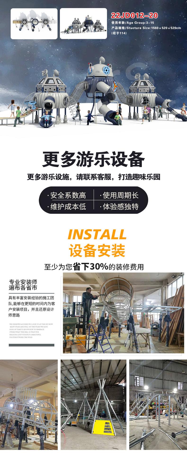 太空基地zzrs_06_03