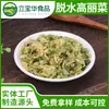 Fábrica de Origem Vegetais Koreanos Secos Desidratados Grau Comestível Recheios para Pães e Pastéis Repolho Seco Repolho