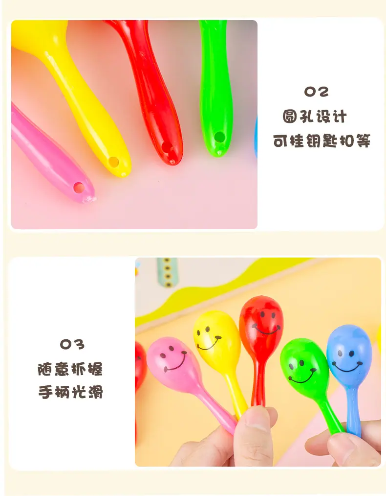 迷你沙锤_11.jpg