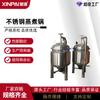 Equipo para Cocinar al Vapor Huevo de Pato y Frijol Mungo, Conservas de Frutas, Olla para Cocinar Estofado de Manitas de Cerdo, Olla a Presión Maichuang para Cocinar Zongzi al Vapor, Grado Alimenticio