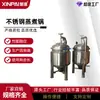 Olla Cocina Zongzi Eléctrica Alta Temperatura Olla Vaporera Zongzi Comercial Olla Estofado Sopa de Huesos de Res y Cordero En Stock