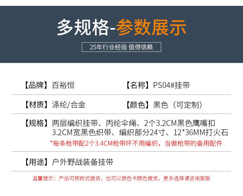 详情(1)_06.jpg