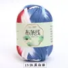 Hilo de Tela de Color Sólido de Alta Elasticidad para Tejer Pantuflas, Zapatos de Ganchillo, Bolsas DIY, Cojines de Cuna, Fabricante de Hilo para Sombreros