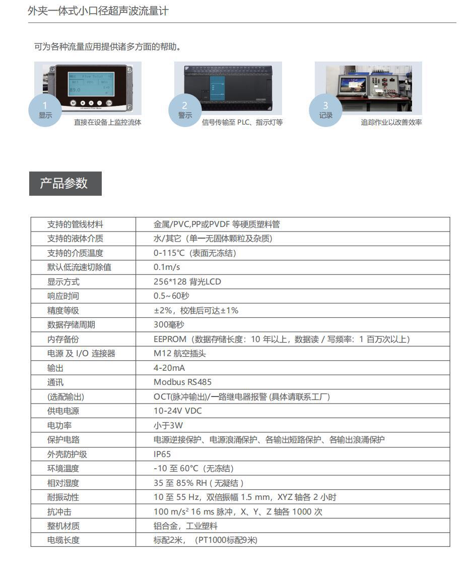 FT211-5