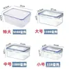 Lonchera apta para microondas con tapa transparente, caja de conservación de grado alimenticio, caja de almacenamiento rectangular sellable para refrigerador con tapa