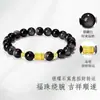 Pulsera de Joyería con Cuentas de Rueda Dorada Noche Oscura Estilo Chino para Hombres con Diseño Retro y Pulsera de Obsidiana Plateada con Mantra de Seis Caracteres