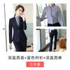 Traje profesional traje Vestido de mujer Temperamento De alta gama Diosa Fan Lugar de trabajo Entrevista OL Gerente de hotel Recepción Ropa de trabajo
