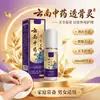APGMA Yunnan Ervas Chinesas Espírito Penetrante Ósseo Área Articular Coluna Lombar Dor no Joelho Alívio Gel Spray