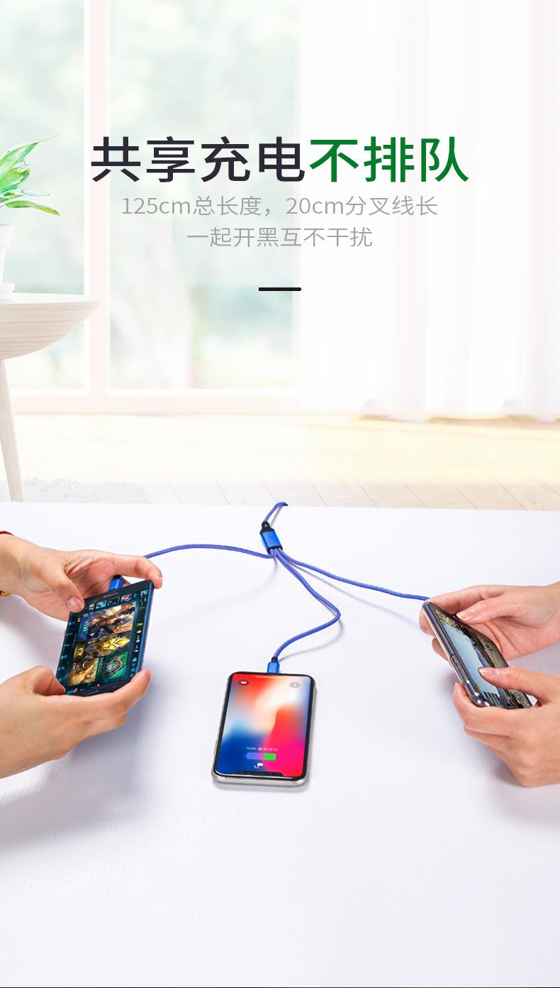 三合一-黑色-详情_07