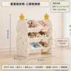 Muebles Infantiles al por Mayor, Gran Capacidad, Multifuncional, Estantería de Almacenamiento de Juguetes y Libros Ilustrados Montessori de Múltiples Niveles, Librero, Armario de Almacenamiento para Bebés
